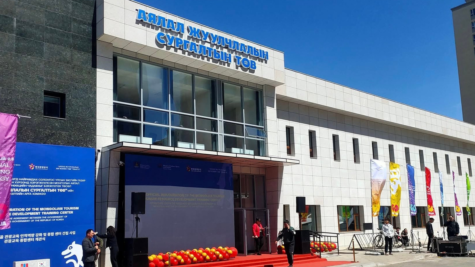 Controversial tourism center sparks industry backlash